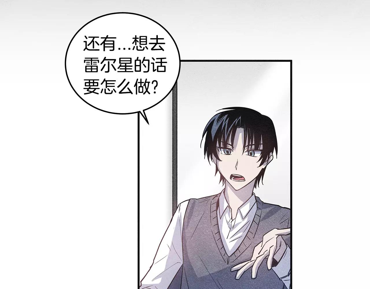 第10话潜入23