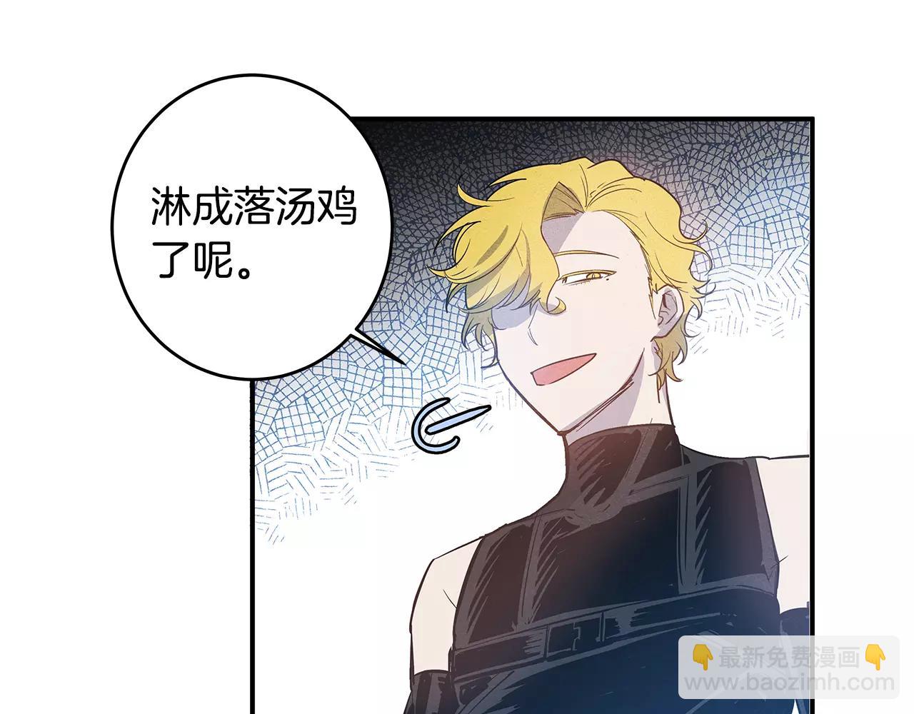第23话隐瞒37
