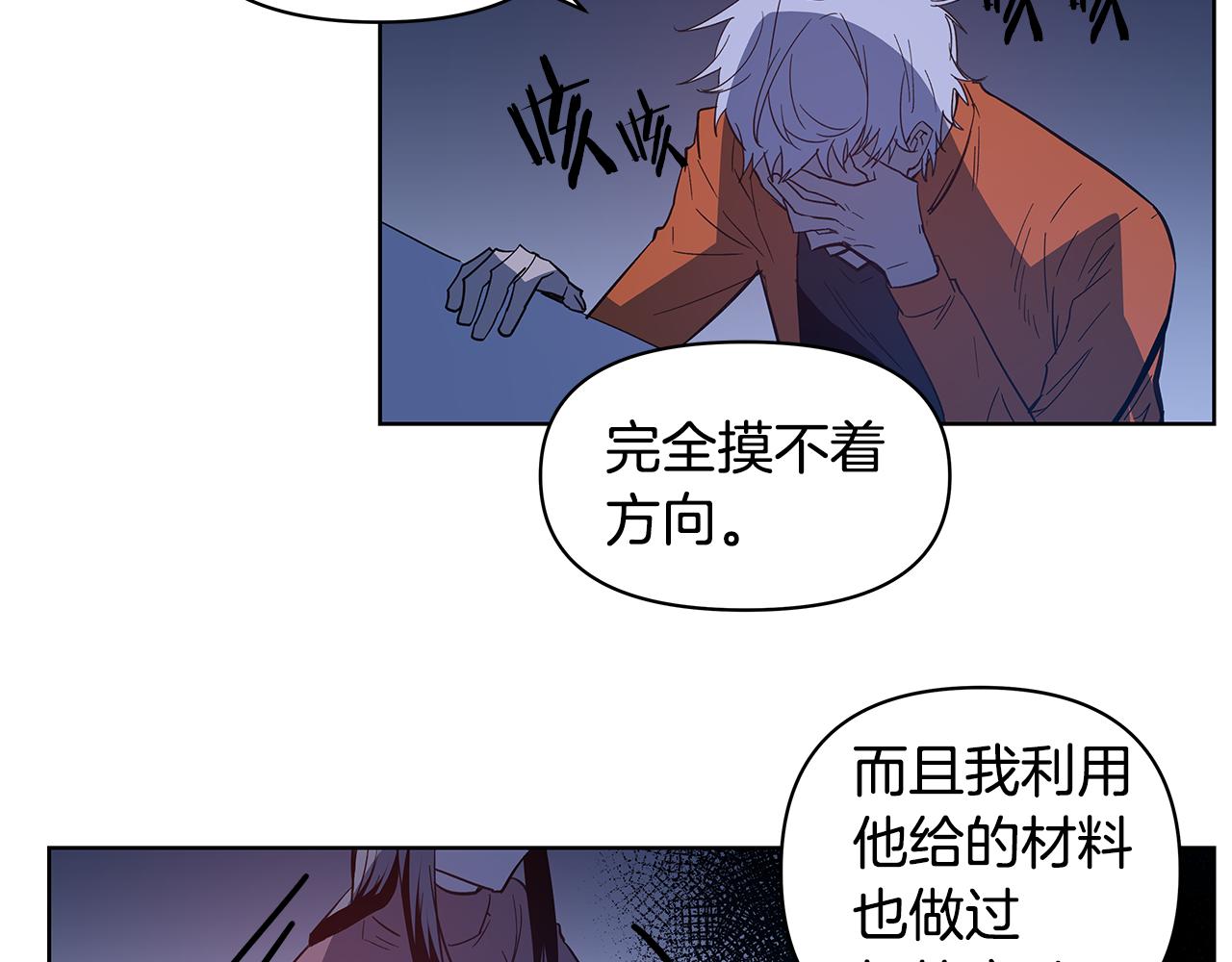 第56话通道38