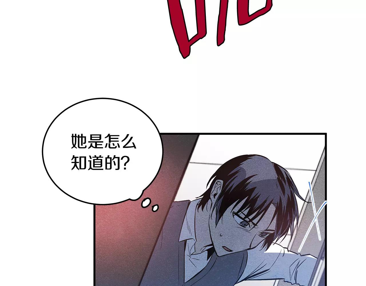 第24话拒绝49