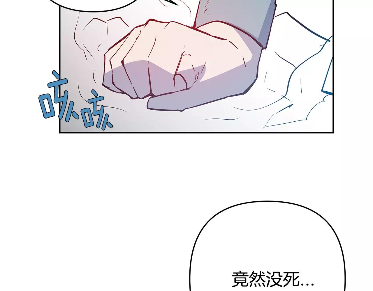 第44话相遇37