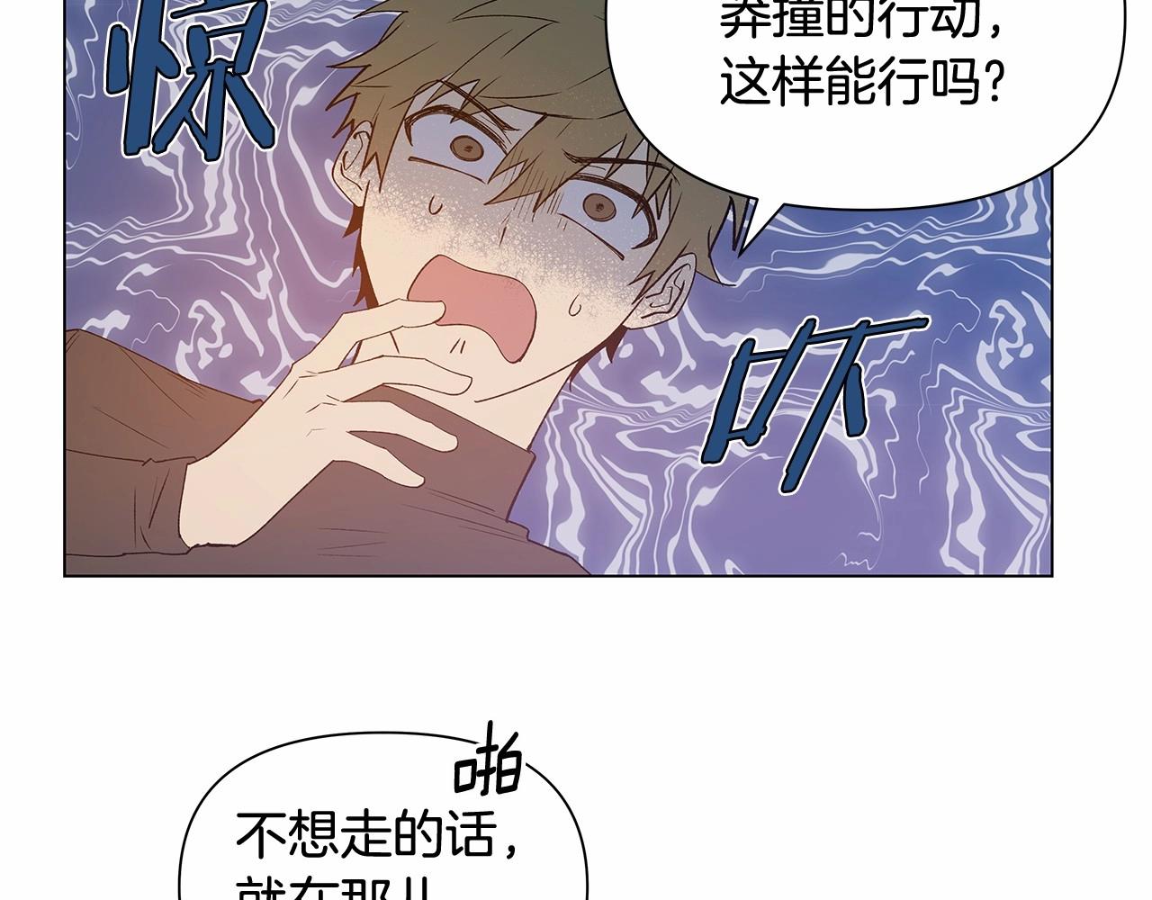 第63话空间87