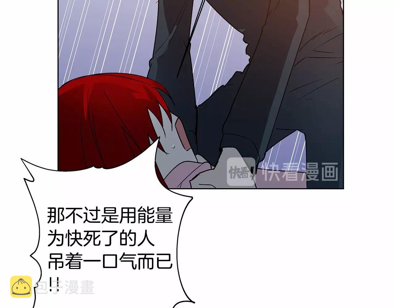 第74话 绝望13
