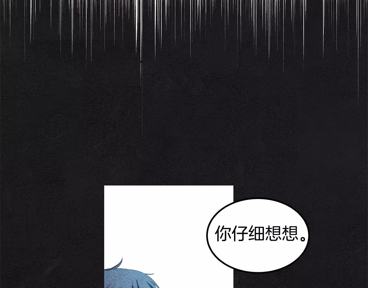 第7话陌生人39