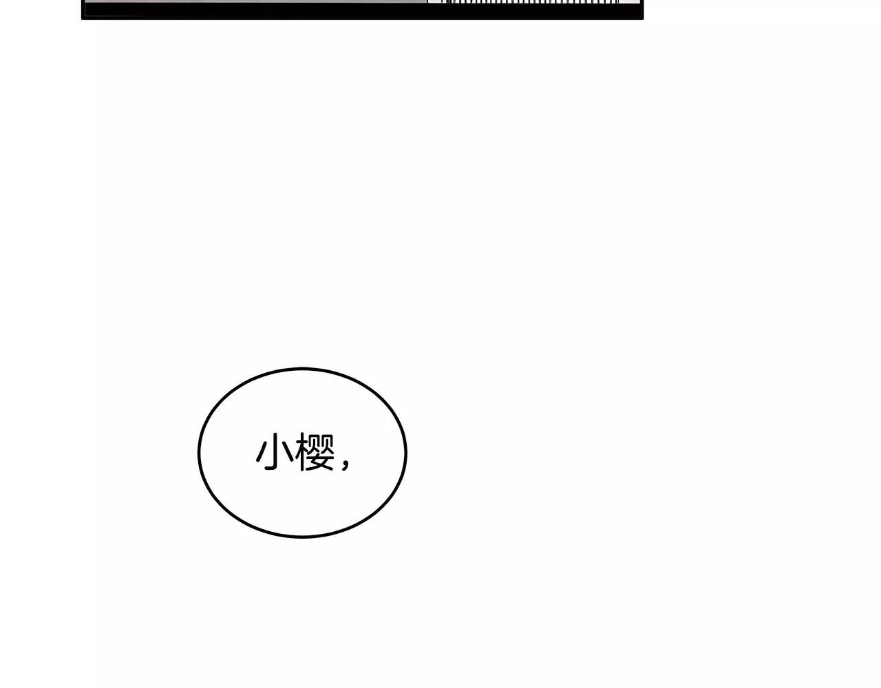 第18话反常3