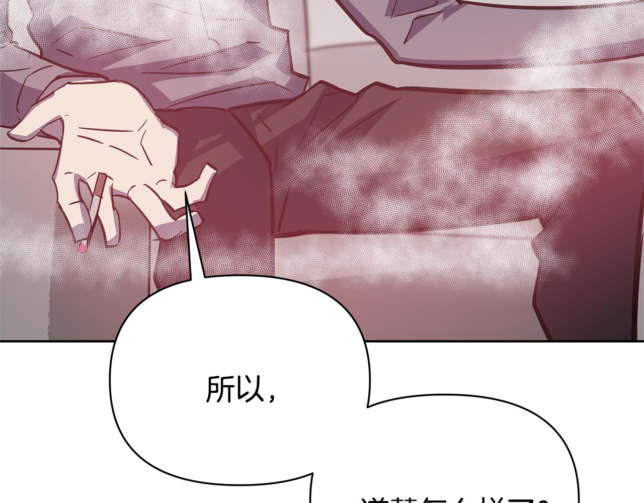 第51话对峙57