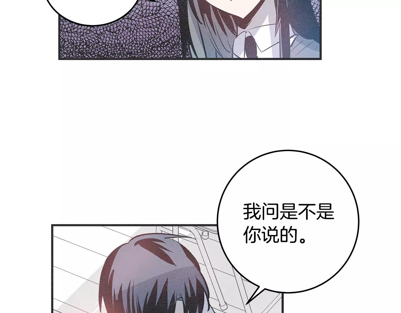 第25话争执31
