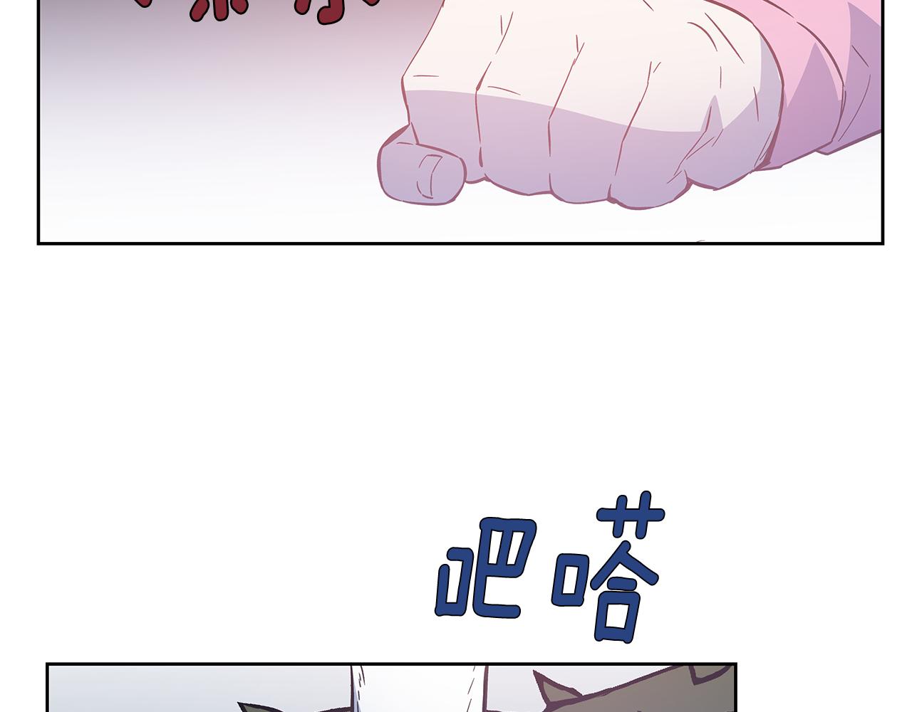 第48话拦阻101