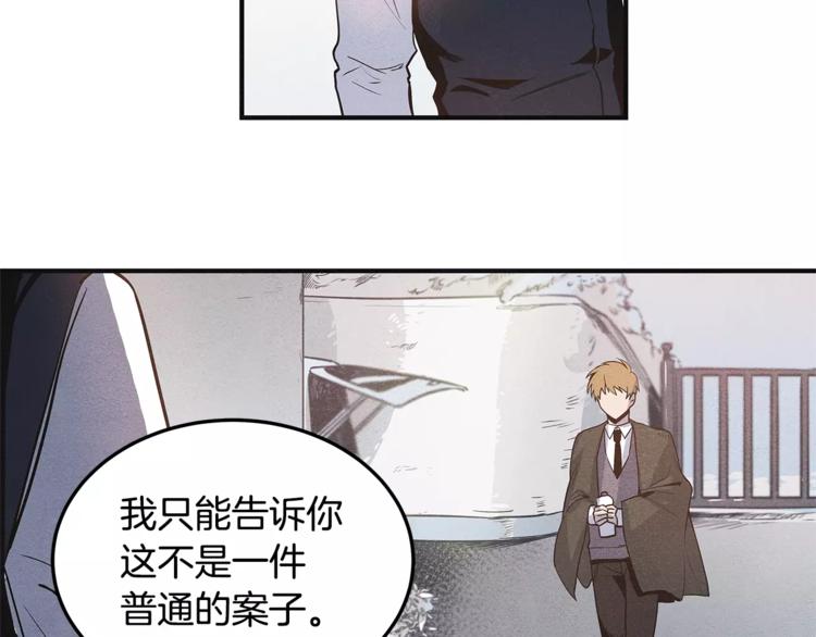 第5话 组织39