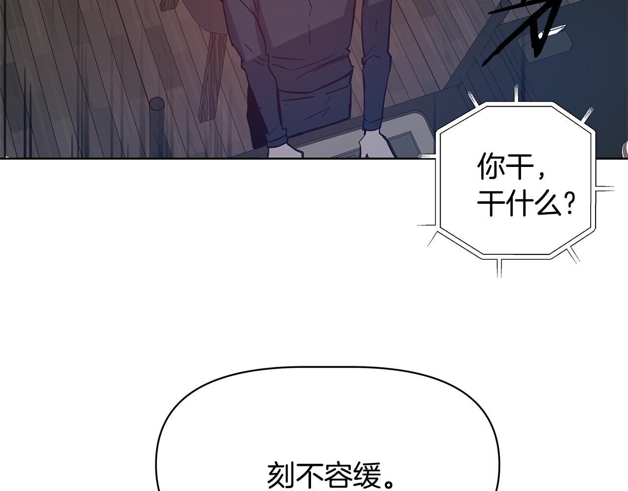 第56话通道30