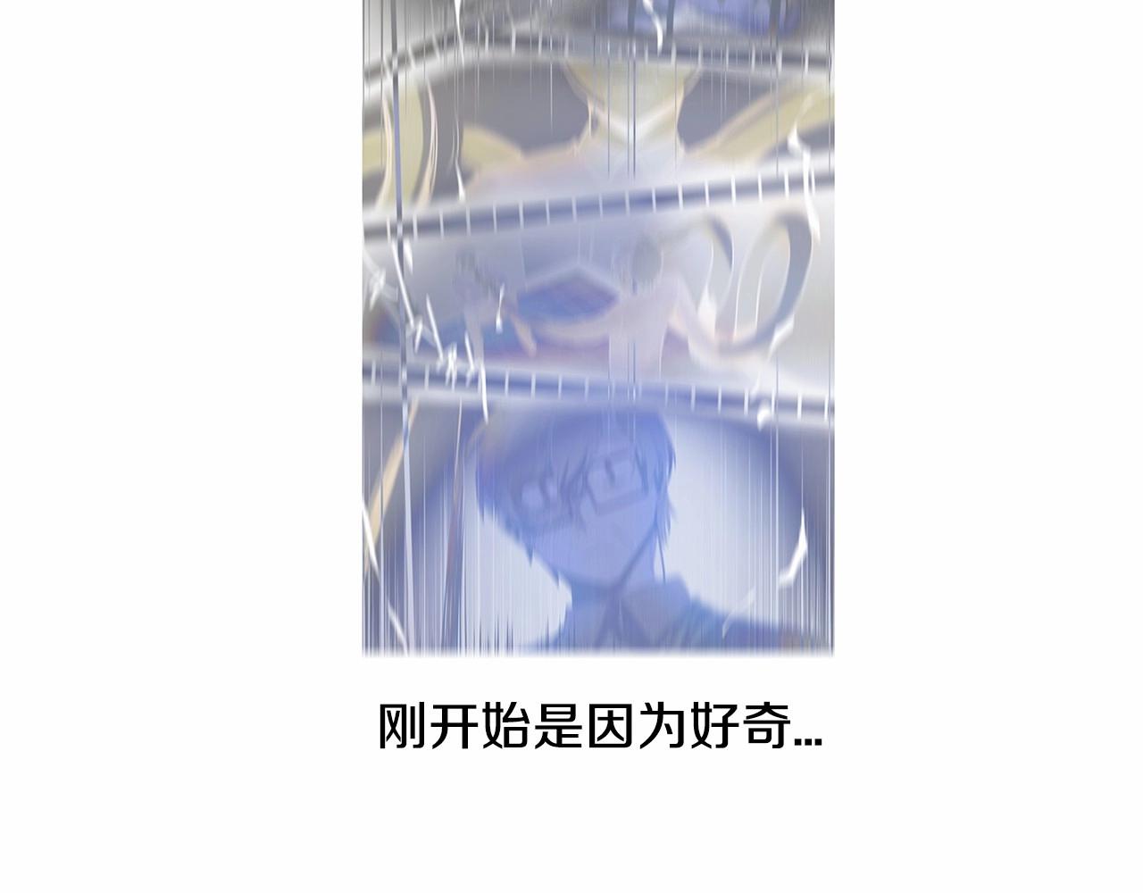 第75话记忆29