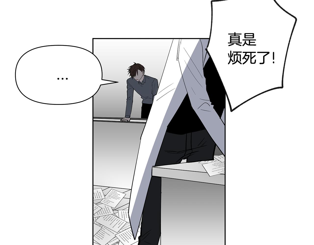 第58话坦白51
