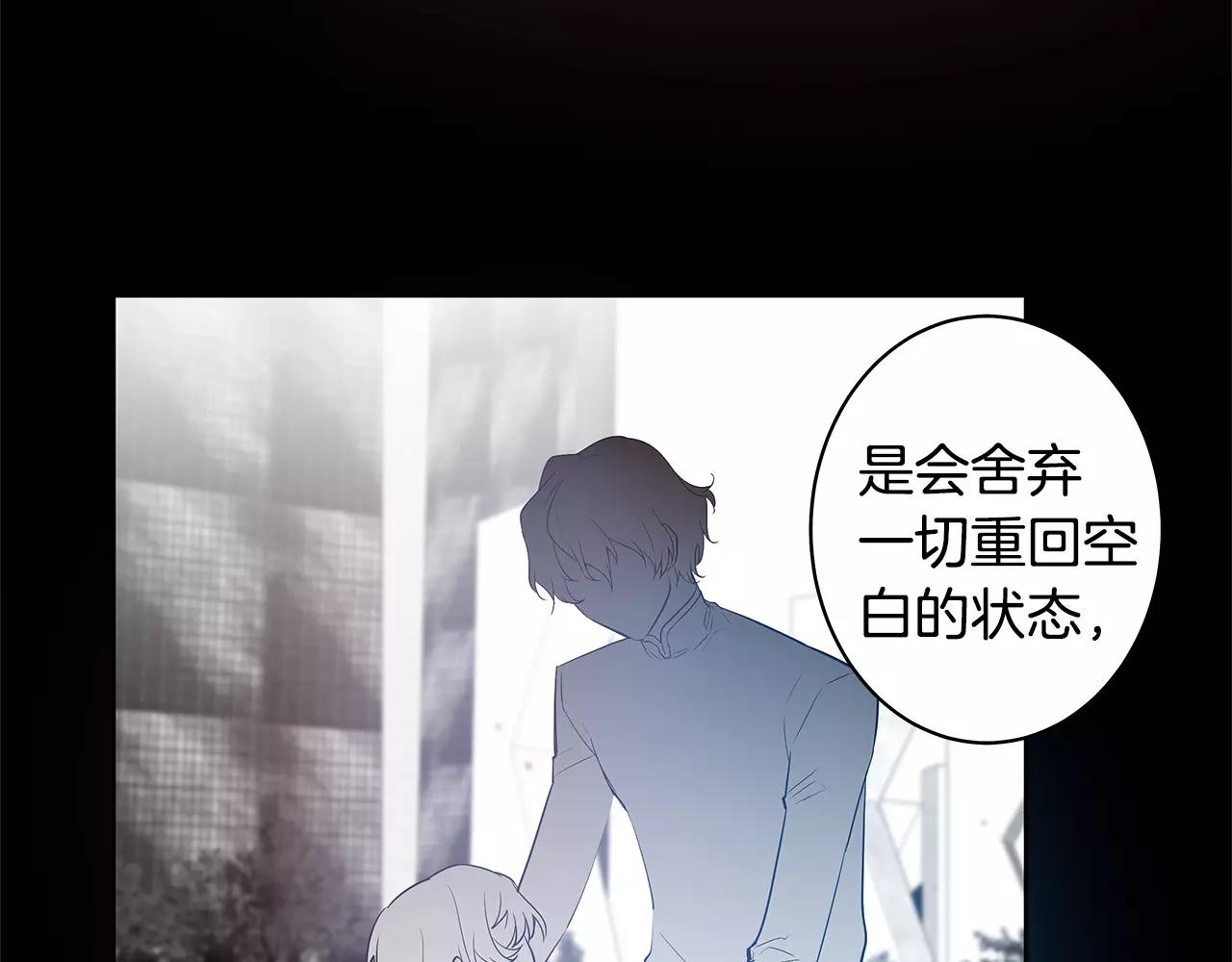 第37话传承10