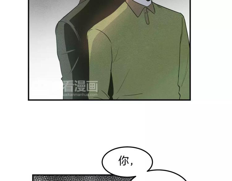 第5话 组织36
