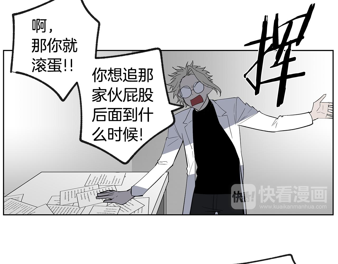 第58话坦白50