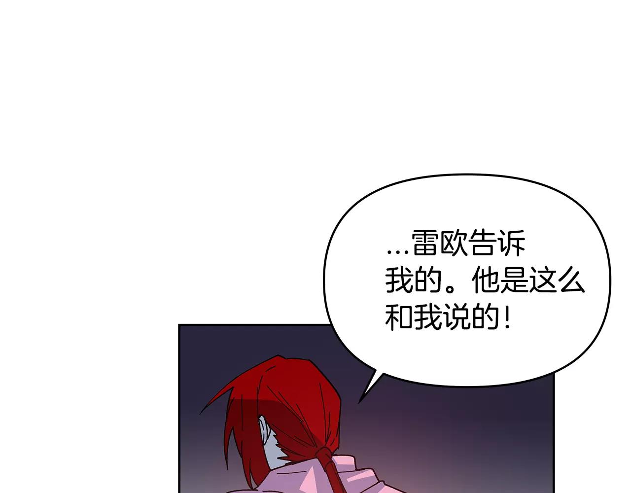 第40话肥料47