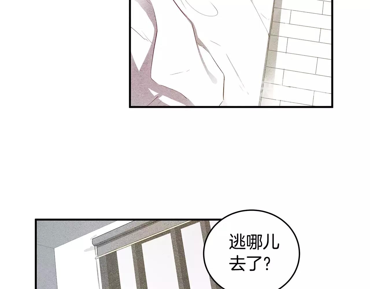 第13话实验39