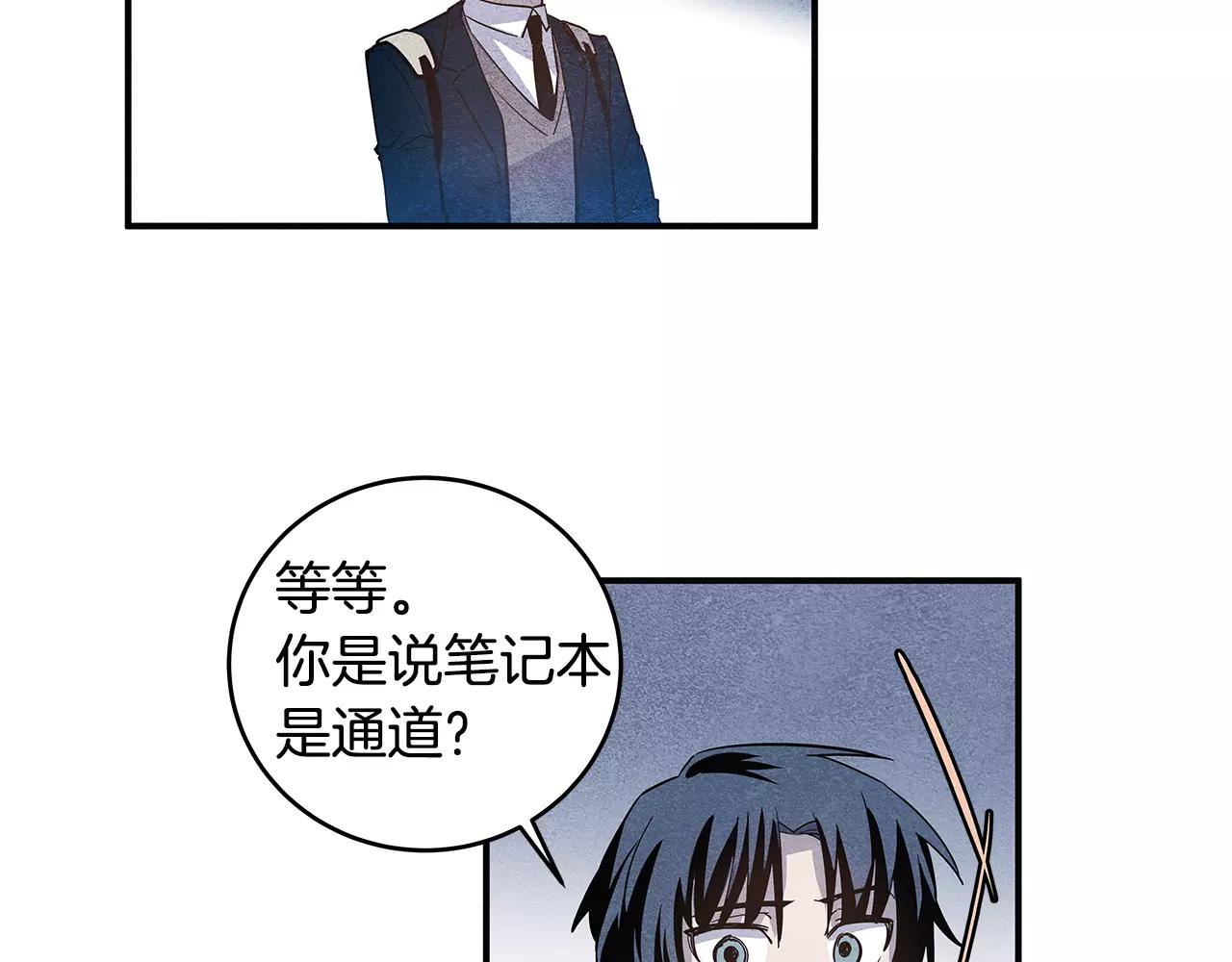 第20话警告36