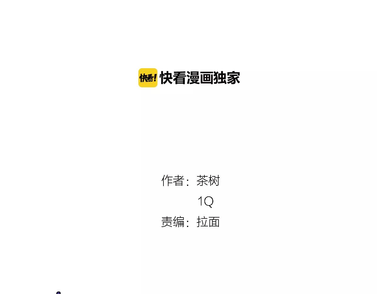 第41话相遇1