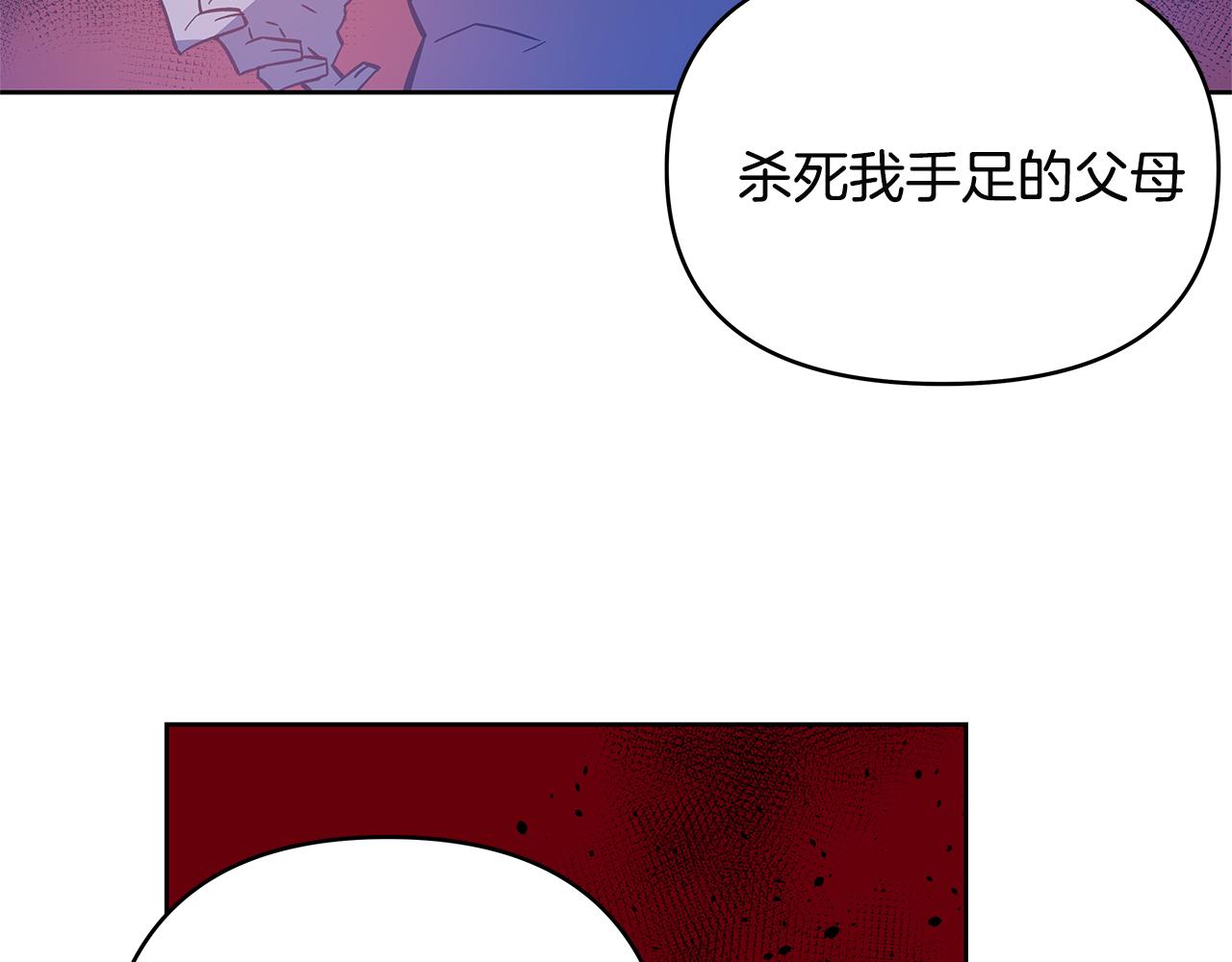 第47话怪物48