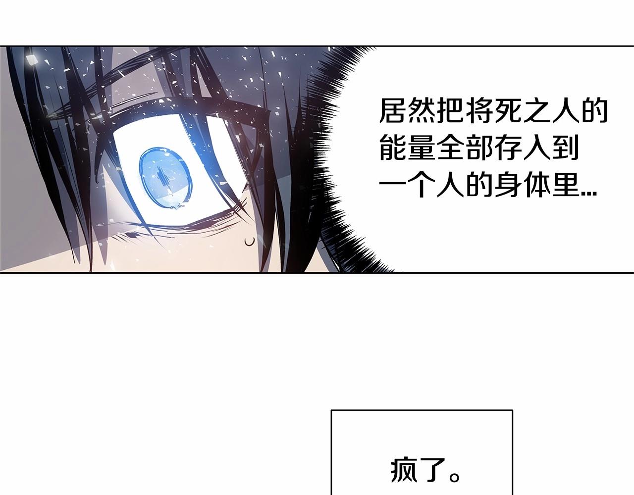 第66话回溯20