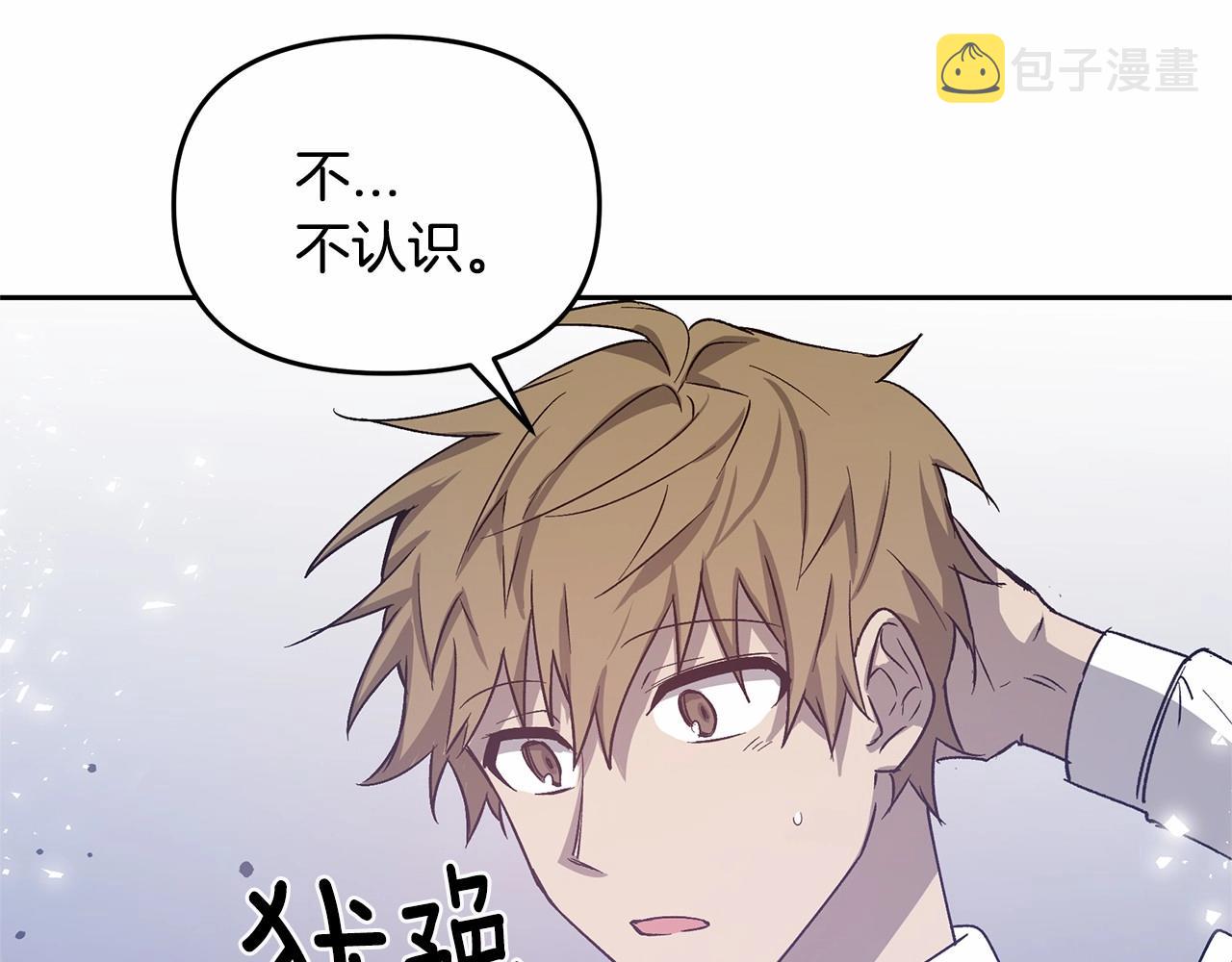 第76话尾声61