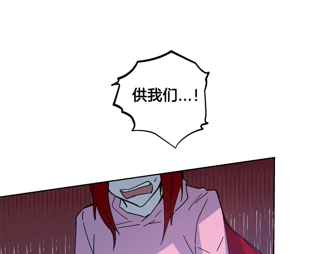 第40话肥料56