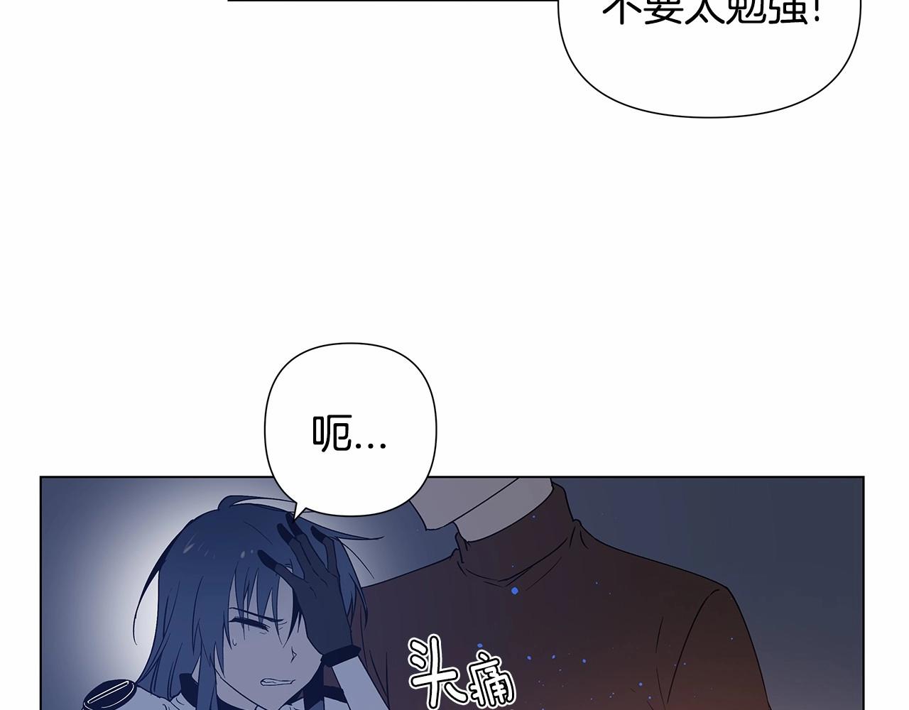第72话杀气16