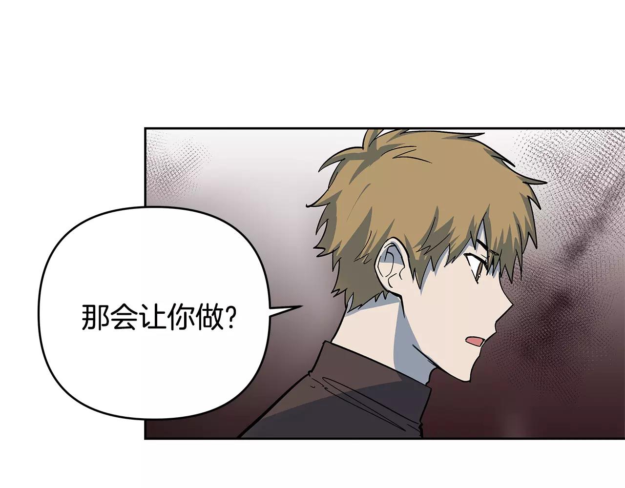 第43话能力77