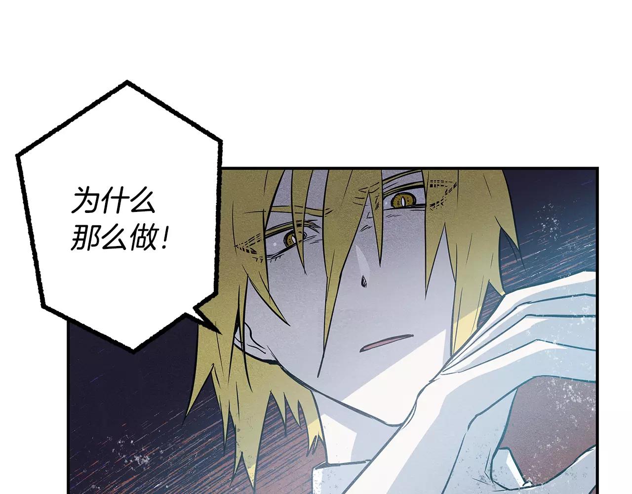 第32话逃跑成功20