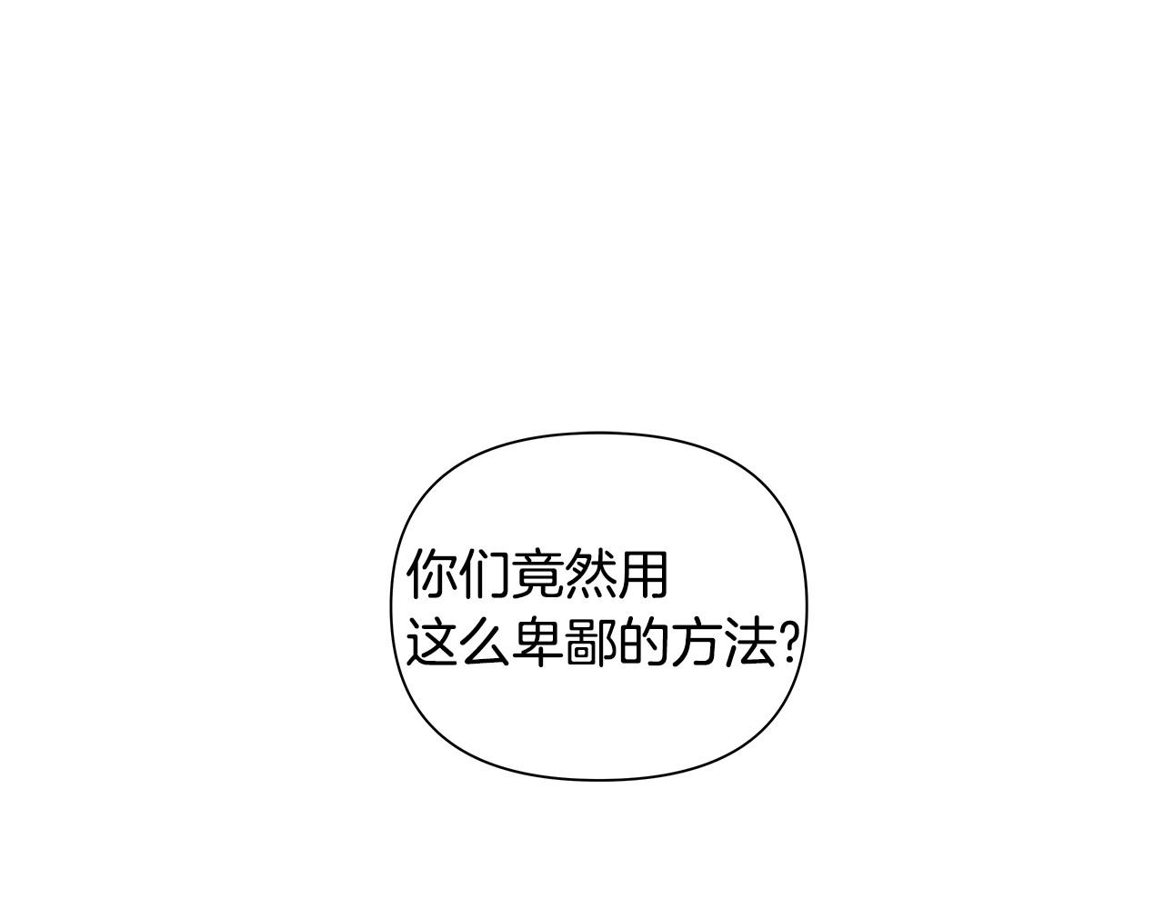 第63话空间2
