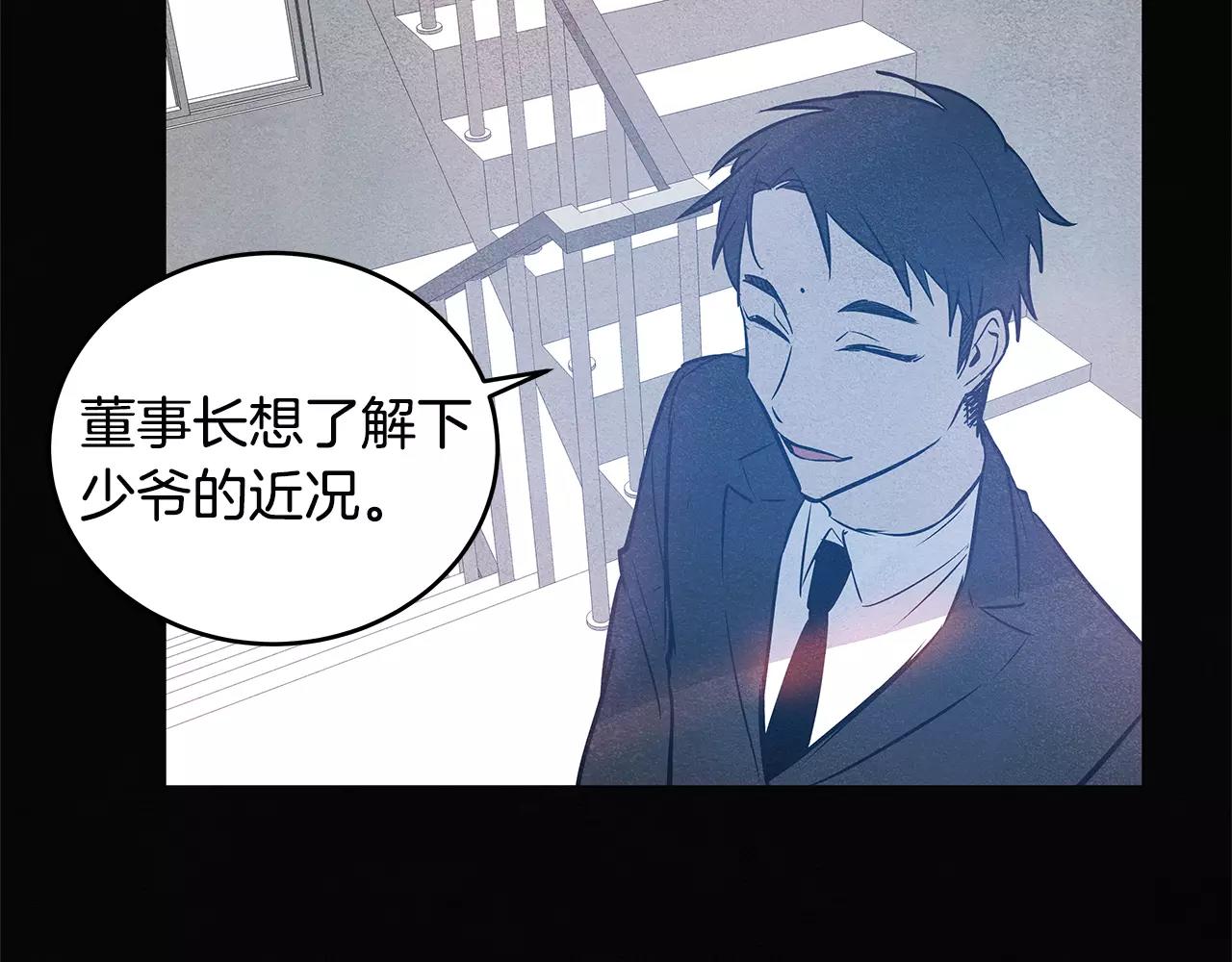 第25话争执79