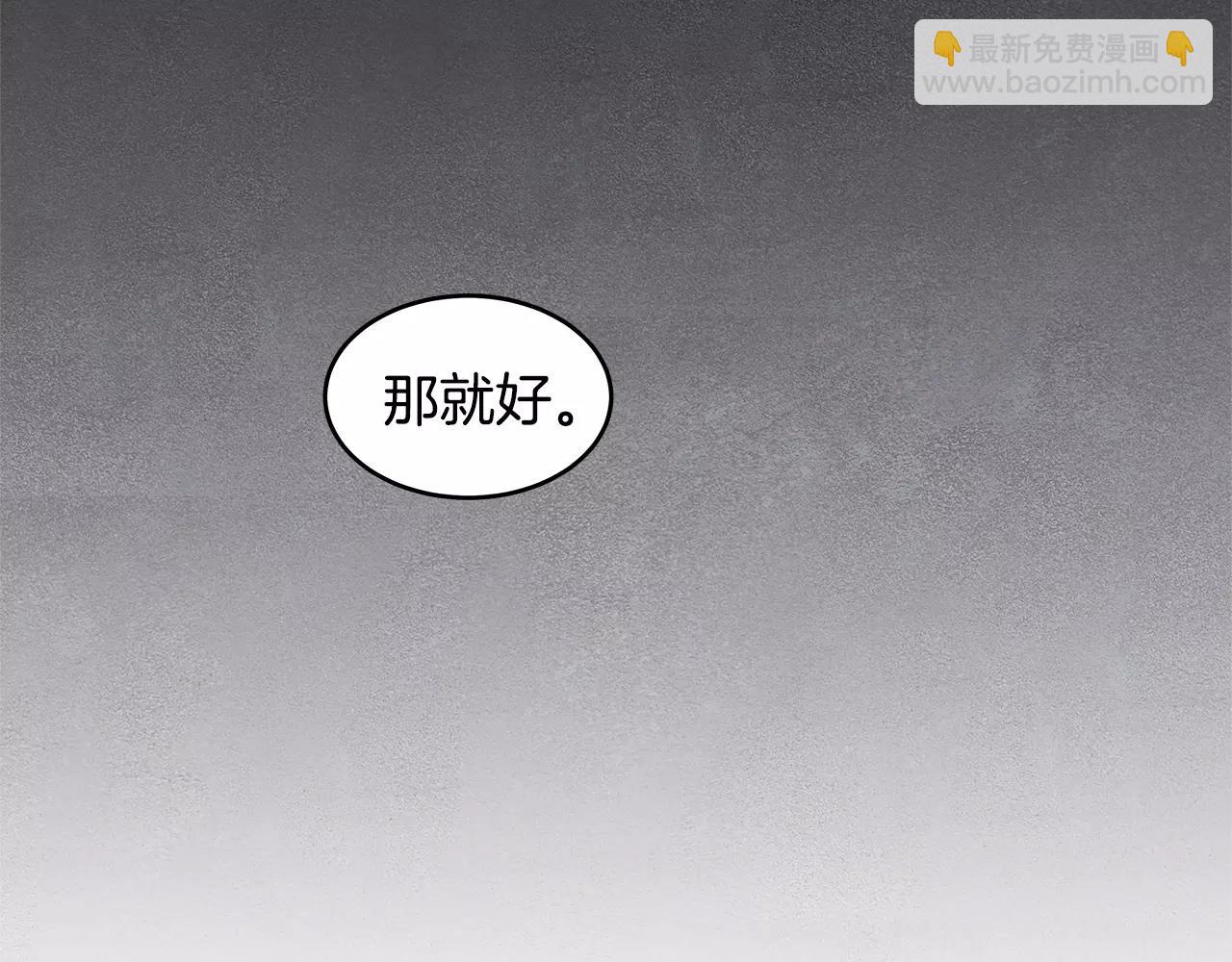 第10话潜入22
