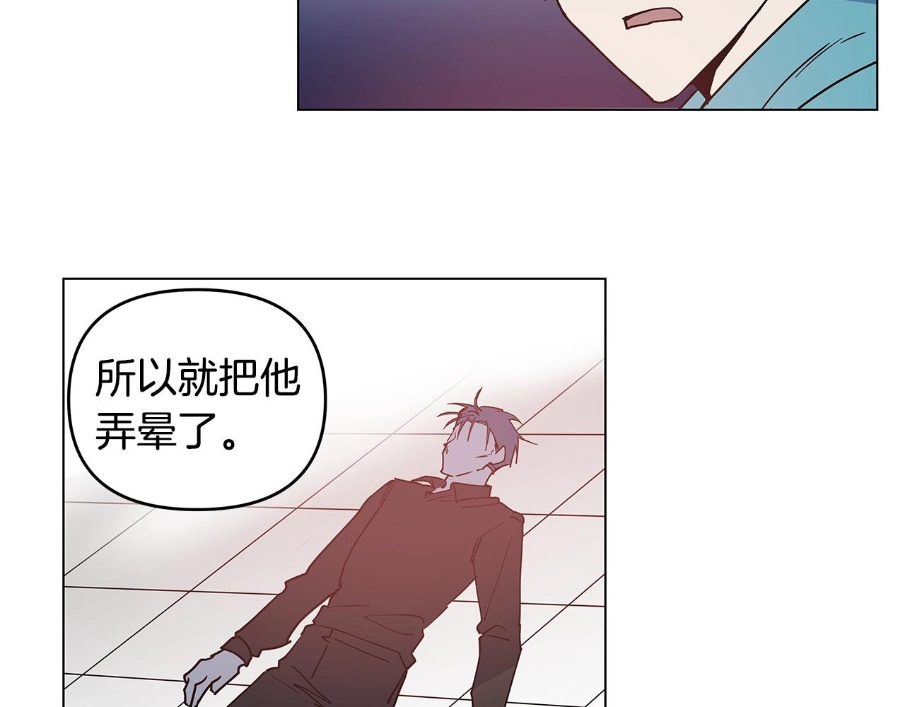 第70话难缠的家伙14