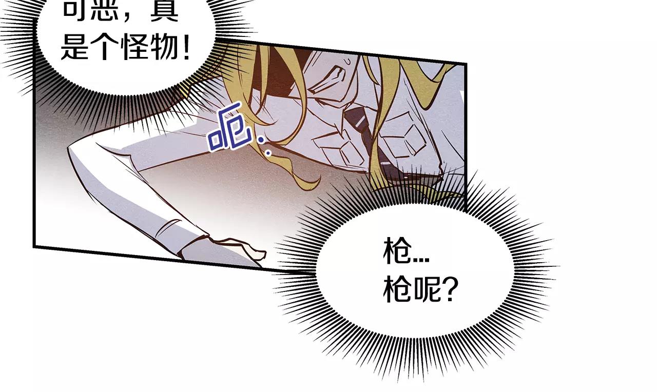 第28话怪物97