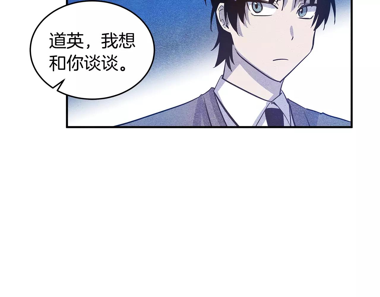 第22话最后的机会22