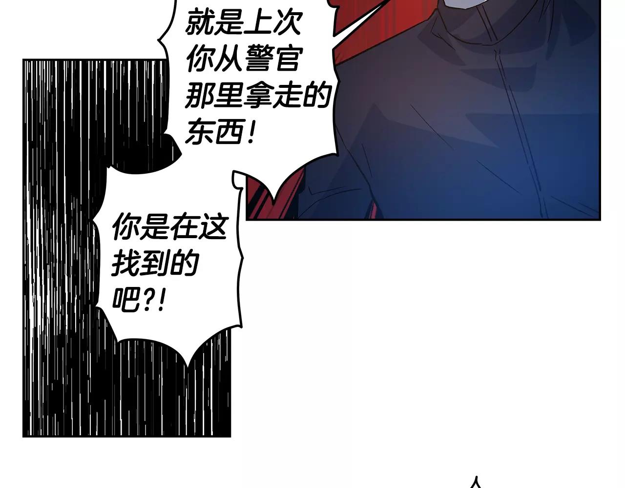 第45话逃离32