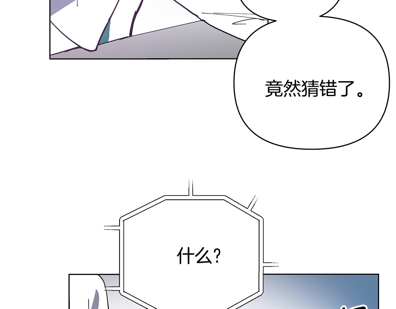 第54话真相76