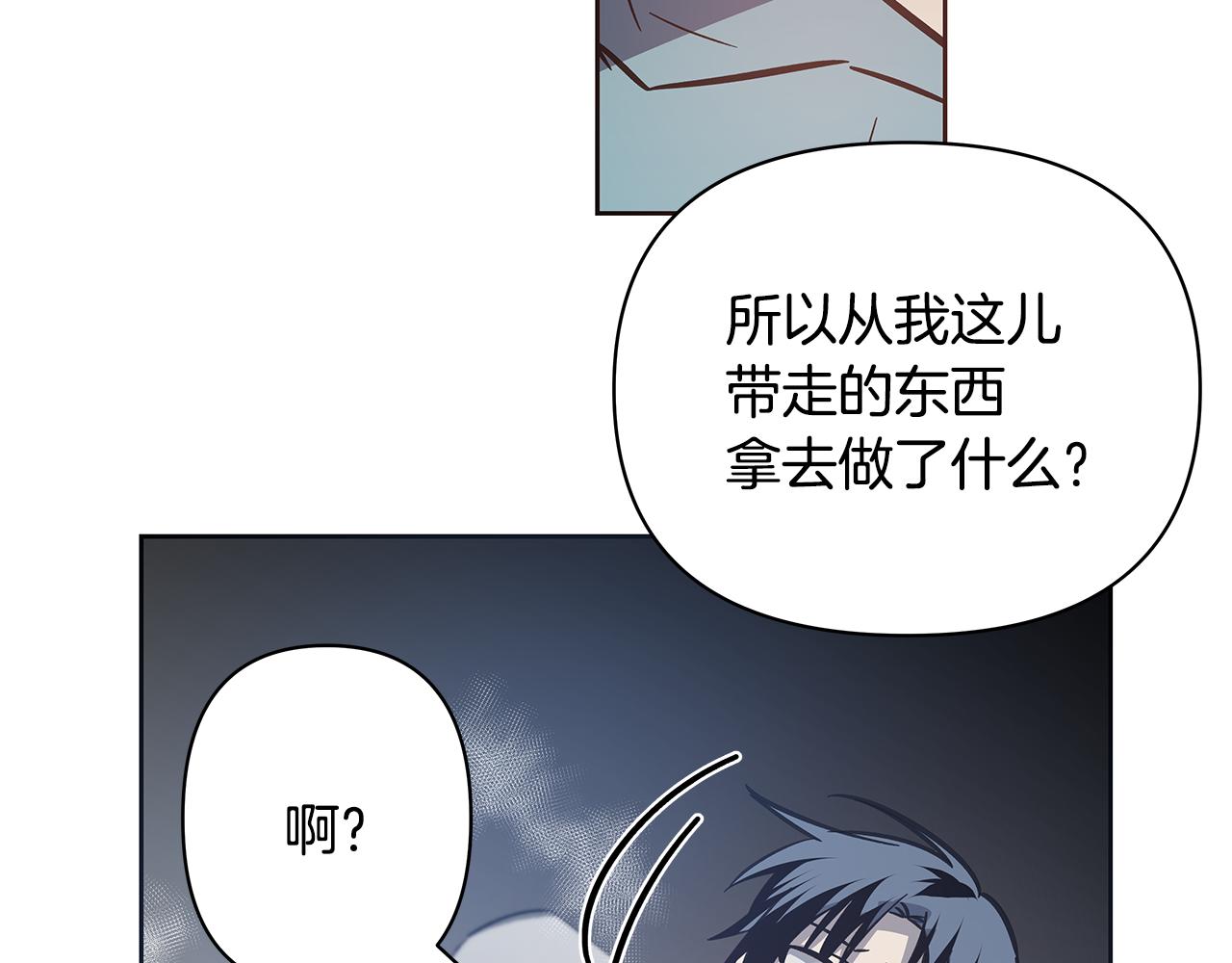 第51话对峙72