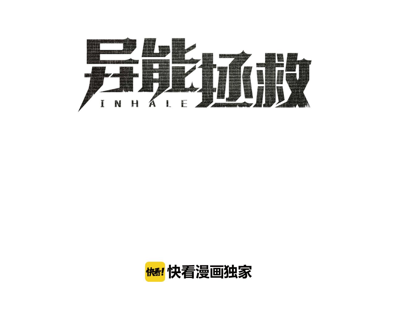 第56话通道11