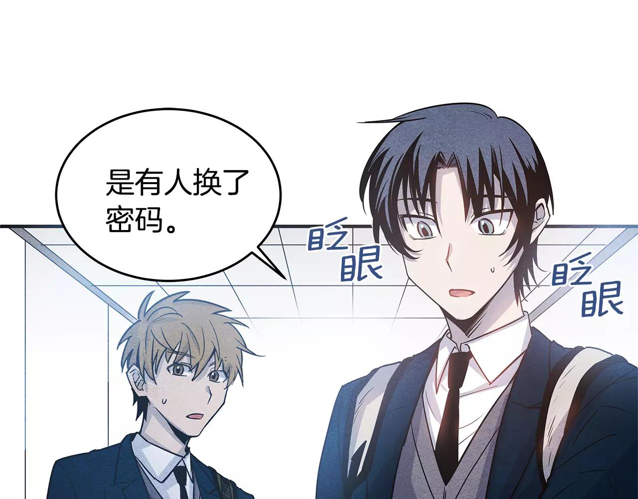 第11话行动24