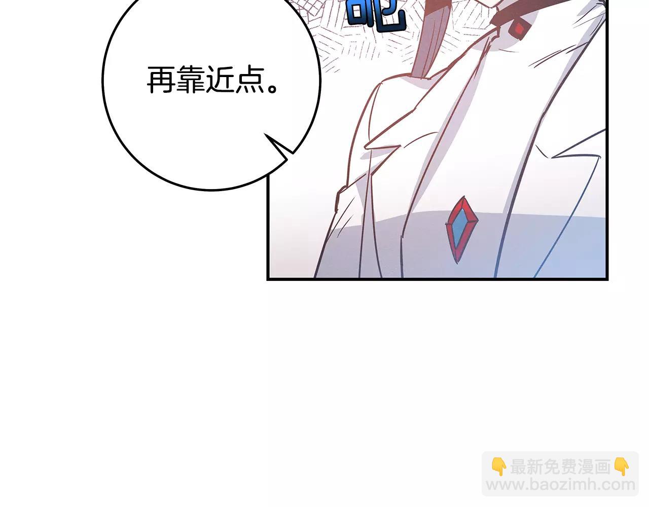 第33话奇怪老人17