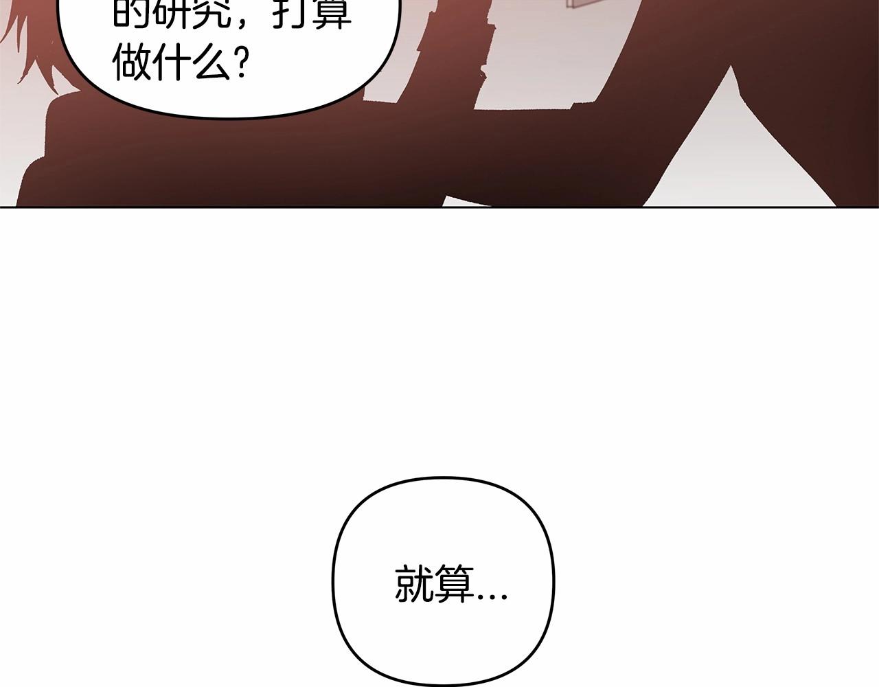 第69话绝境42