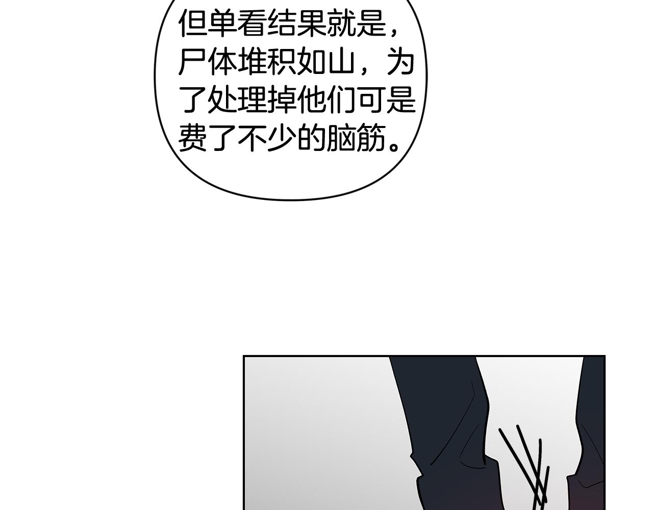 第59话在劫难逃24