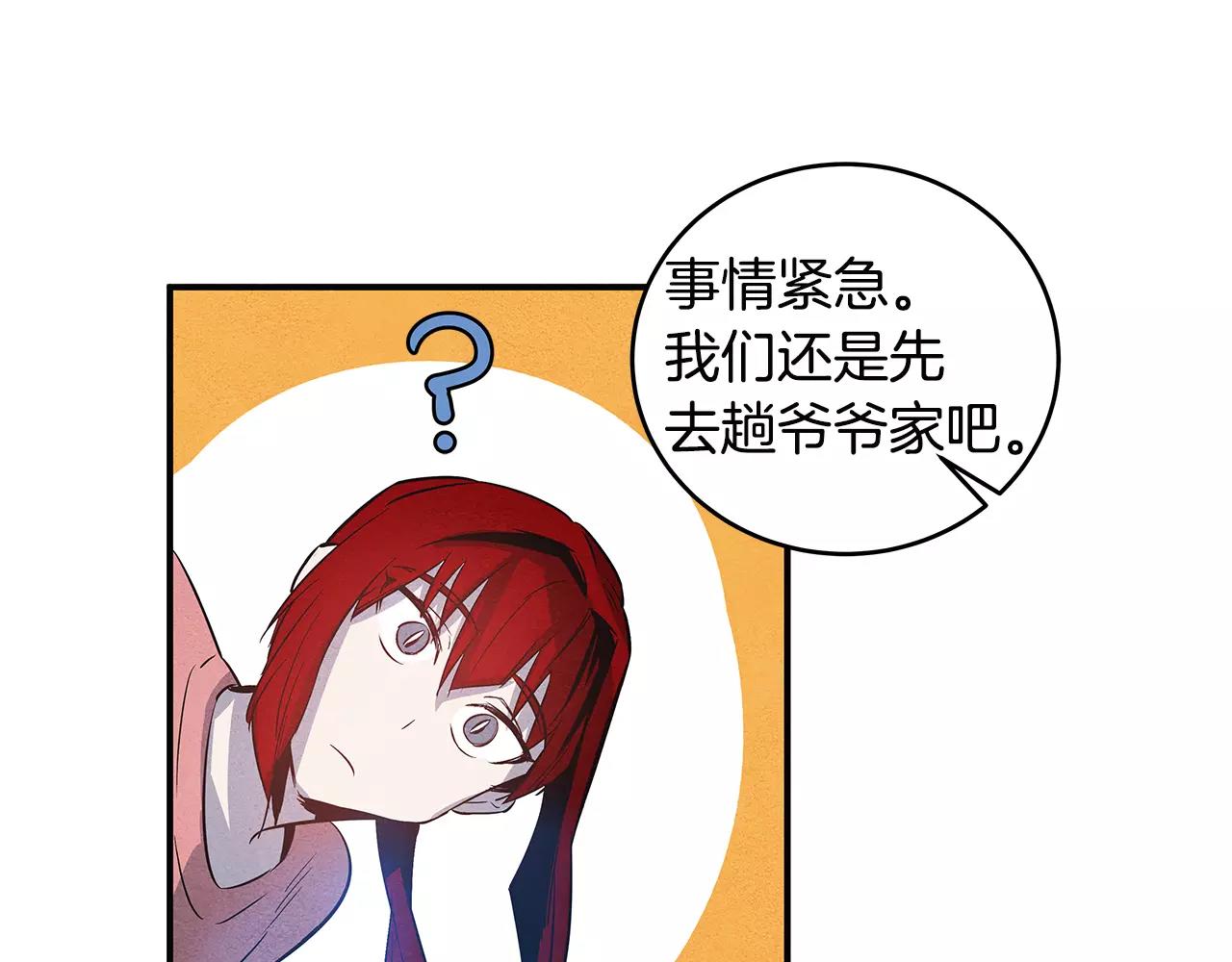 第24话拒绝84