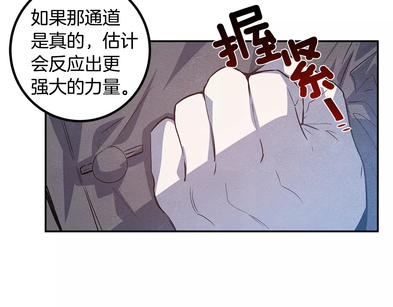 第33话奇怪老人74