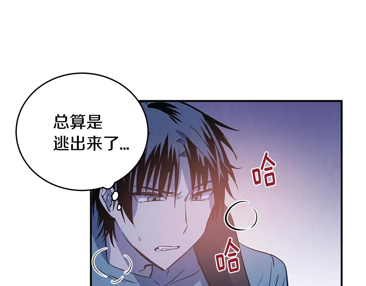 第31话欺骗？42