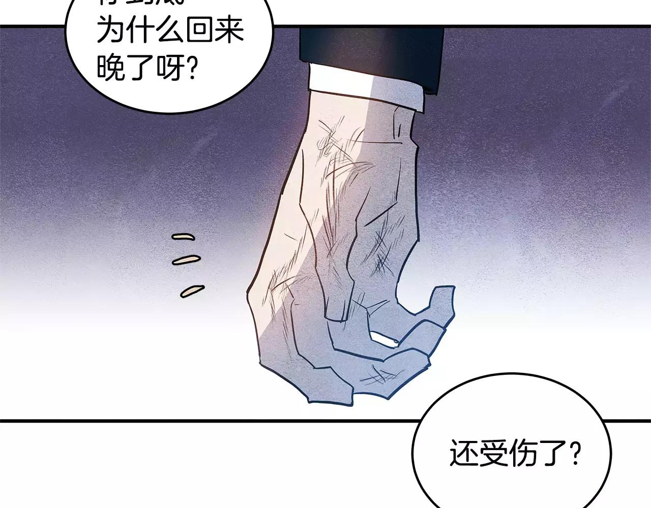 第20话警告51