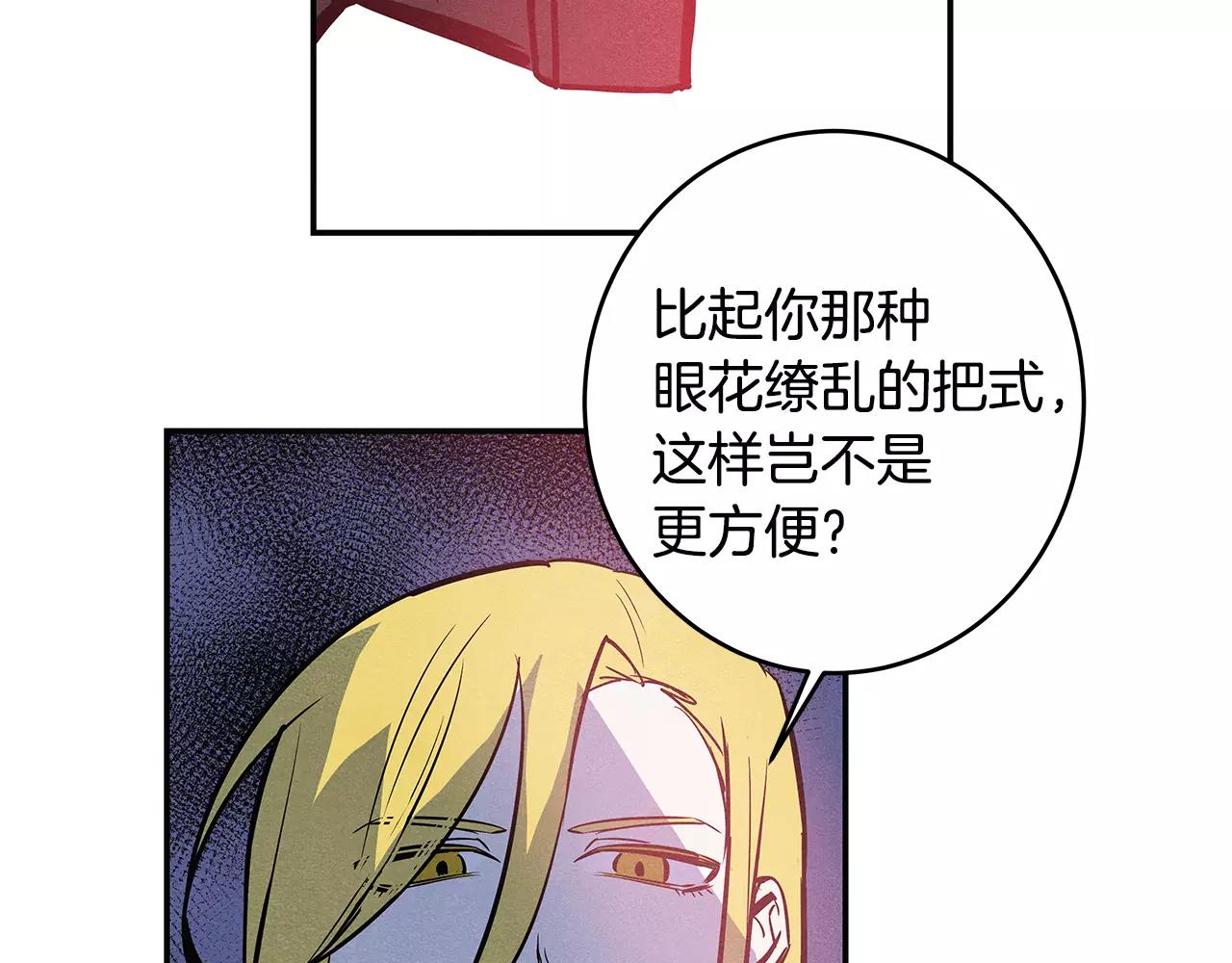 第28话怪物72