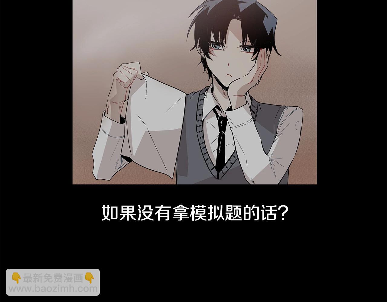 第66话回溯60